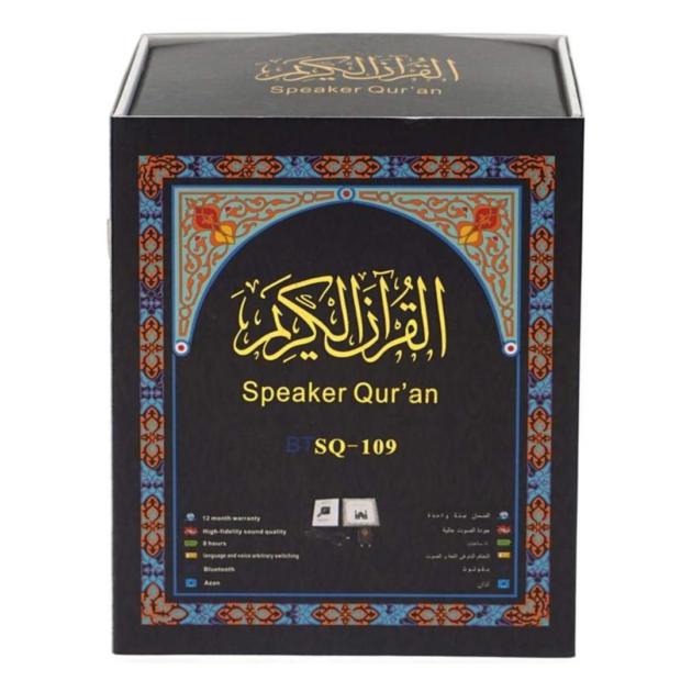 مكبر صوت بتصميم الكعبة العربية - الصورة 4