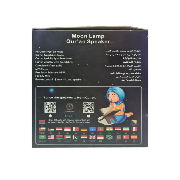 مكبر صوت على شكل مصباح القمر - الصورة 2